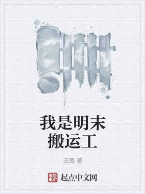 ��ʷС˵:������ĩ���˹�