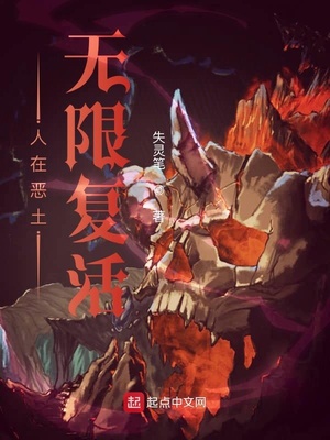 ����С˵:���ڶ������޸���