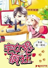 ����С˵:լŮ�ݷ��