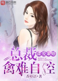 ����С˵:ı���߻飺�ܲ������Կ�