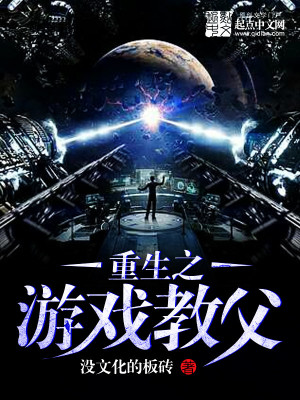 ����С˵:����֮��Ϸ�̸�