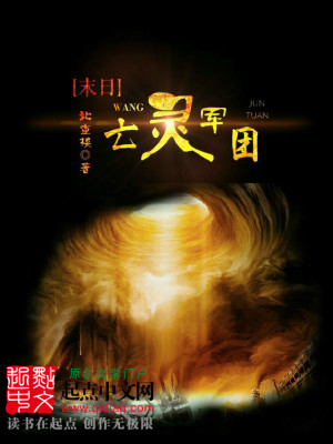 ����С˵:ĩ���������