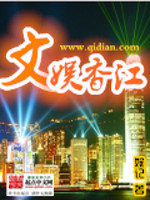 ����С˵:�����㽭