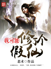 ����С˵:�ҿ������˸�����