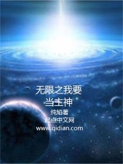 ����С˵:����֮��Ҫ������