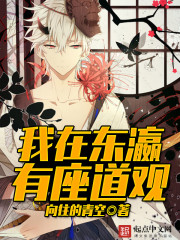 ����С˵:���ڶ����������