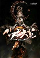 ����С˵:�ɹŴ��