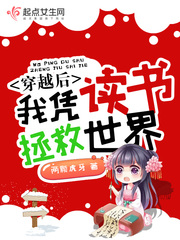 ����С˵:��Խ����ƾ������������