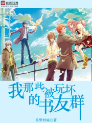 言情小说:高能线下交流 言情小说:高能线下交流