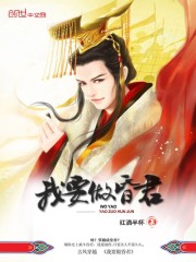 ��ʷС˵:��Ҫ�����