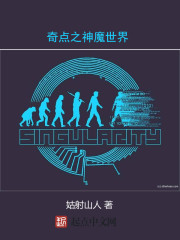 ����С˵:��ħ������ٻ�