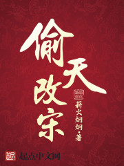 ��ʷС˵:͵�����