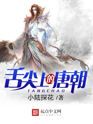 ��ʷС˵:����ϵ��Ƴ�