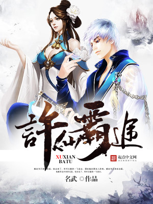 ����С˵:���ɰ�;