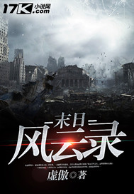 ����С˵:ĩ�շ���¼