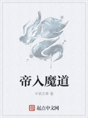 ����С˵:����ħ��