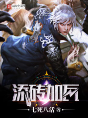 ����С˵:����֮������ʦ