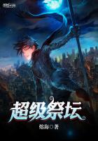 ����С˵:������̳