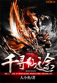 ����С˵:ǧѰ��;