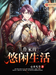 ����С˵:���ҵ���������