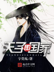 ��ʷС˵:���Ӽ�����