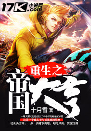 ����С˵:����֮�۹����