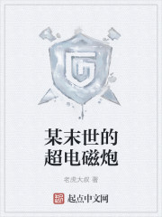 ����С˵:ĳĩ���ĳ������