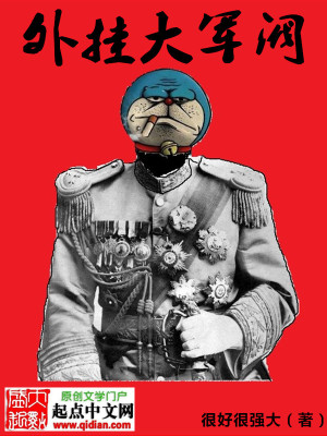 ��ʷС˵:��Ҵ����