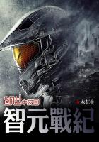 ����С˵:��Ԫս��