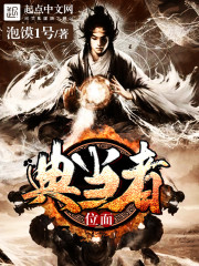 ����С˵:λ��䵱��