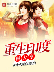 ����С˵:����ӡ�������