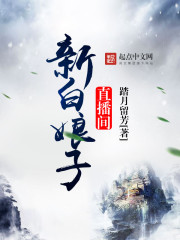 ����С˵:�°�����ֱ����