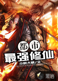 ��ʷС˵:������ǿ����