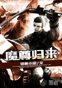 ��ʷС˵:ħ�����