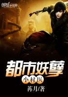 ����С˵:��������ҽ��