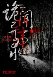 ����С˵:��������¼