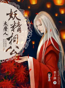 ����С˵:�����๫̫ĥ��