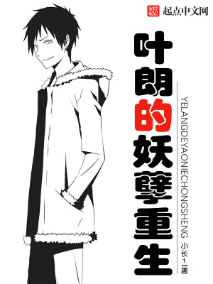 ����С˵:Ҷ�ʵ���������