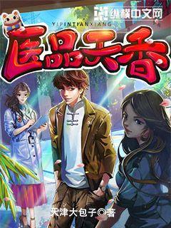 ����С˵:ҽƷ����