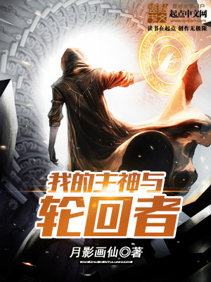 ����С˵:�ҵ��������ֻ���