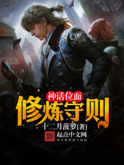 ����С˵:��λ����������