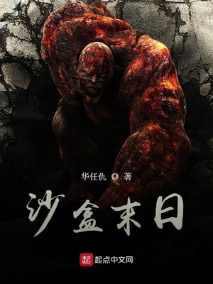 ����С˵:ɳ��ĩ��