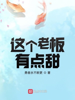 ����С˵:����ϰ��е���