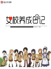 ����С˵:ŮУ�����ռ�