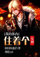 ����С˵:�ҵ�����ס�Ÿ�Ů��