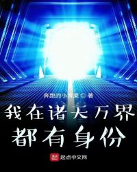 ����С˵:����������綼������