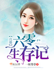 ����С˵:ֱ�����������