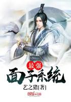 ����С˵:��ǿ����ϵͳ