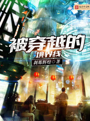 ����С˵:����Խ�ľ�����