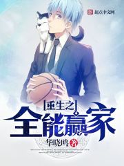 ��ʷС˵:����֮ȫ��Ӯ��